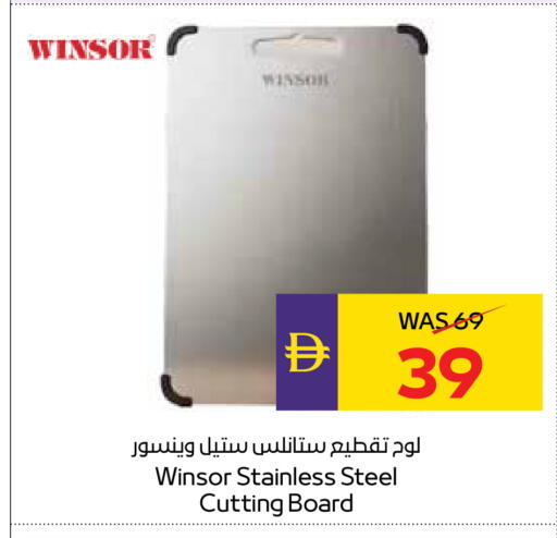 available at أدكووب in الإمارات العربية المتحدة , الامارات - رَأْس ٱلْخَيْمَة