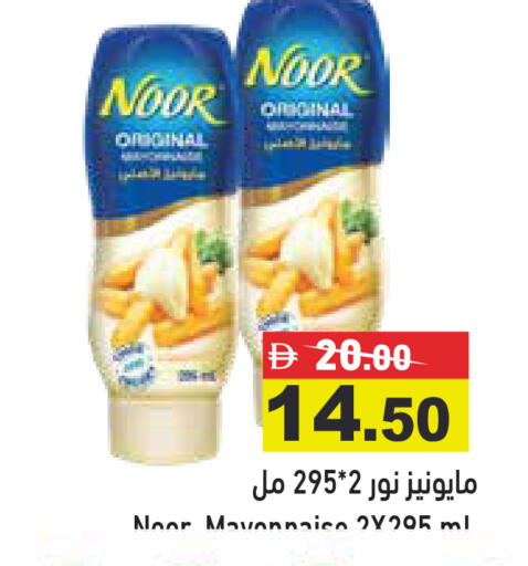available at أسواق رامز in الإمارات العربية المتحدة , الامارات - دبي