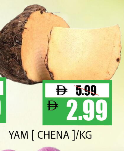 available at ليبتس هايبرماركت in الإمارات العربية المتحدة , الامارات - ٱلْعَيْن‎