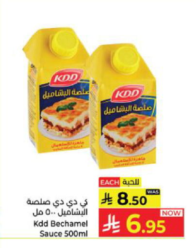 available at Kabayan Hypermarket in KSA, Saudi Arabia, Saudi - Yanbu