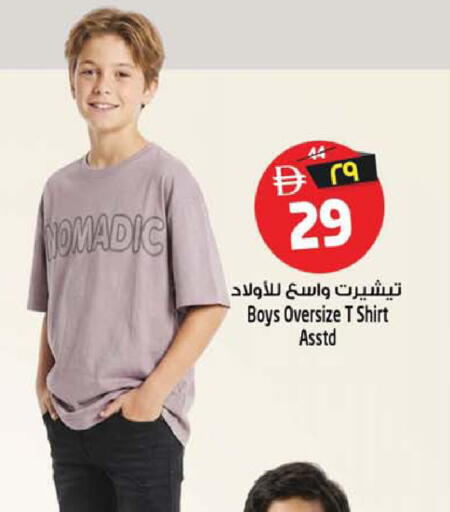 available at Safari Hypermarket  in UAE - Dubai