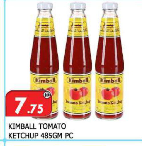 Tomato available at المدينة in الإمارات العربية المتحدة , الامارات - الشارقة / عجمان