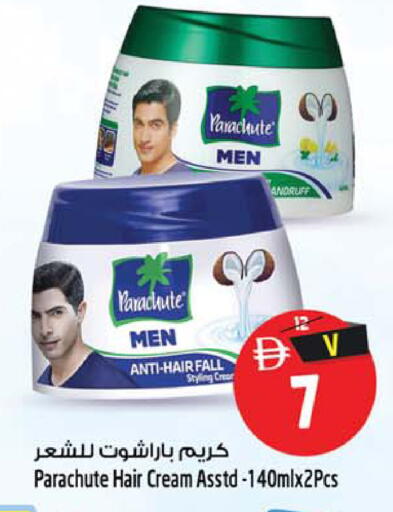 available at Safari Hypermarket  in UAE - Dubai