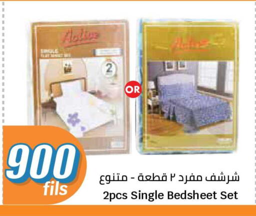 available at سيتي هايبرماركت in الكويت - محافظة الجهراء