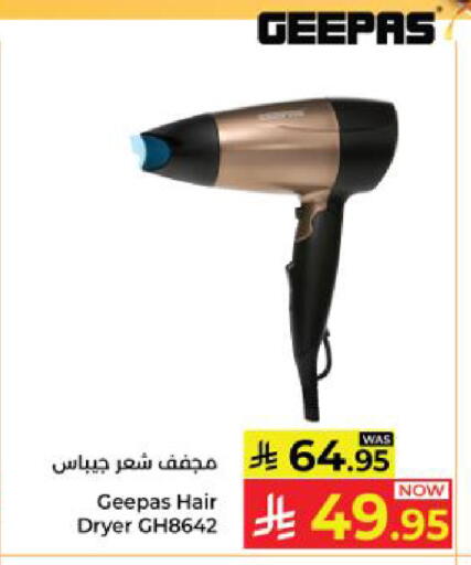available at Kabayan Hypermarket in KSA, Saudi Arabia, Saudi - Yanbu
