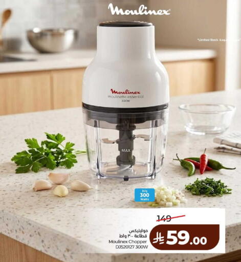 available at LULU Hypermarket in KSA, Saudi Arabia, Saudi - Mecca