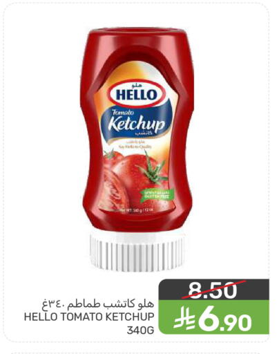 Tomato available at  مـزايــا in مملكة العربية السعودية, السعودية, سعودية - المنطقة الشرقية