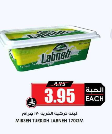available at أسواق النخبة in مملكة العربية السعودية, السعودية, سعودية - سكاكا