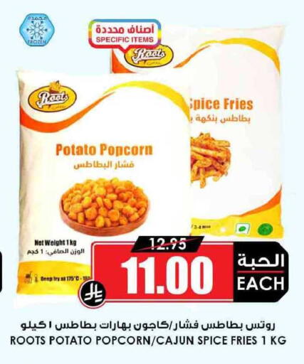 Potato available at Prime Supermarket in KSA, Saudi Arabia, Saudi - Rafha