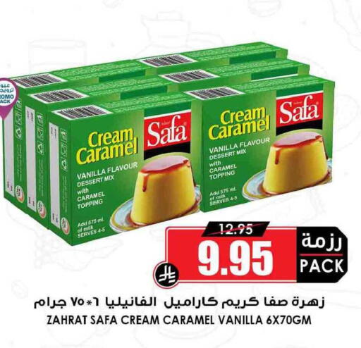 Vanilla available at Prime Supermarket in KSA, Saudi Arabia, Saudi - Unayzah