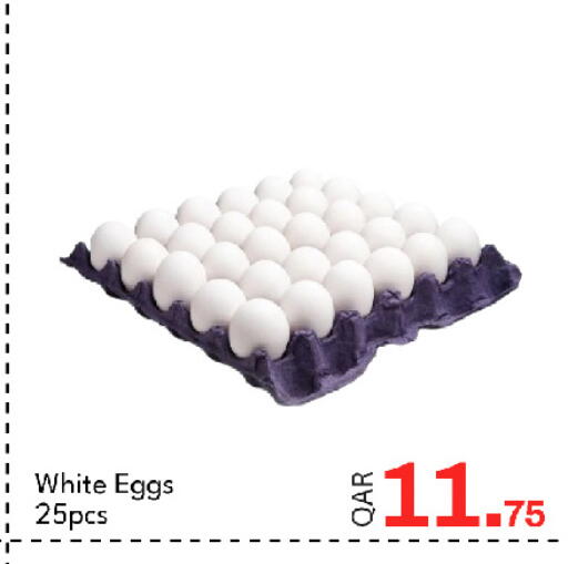 available at جي-ماكس هايبرماركت in قطر - الدوحة