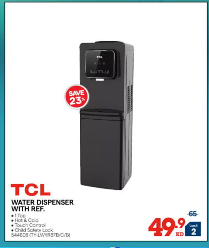 available at X-Cite in Kuwait - Kuwait City