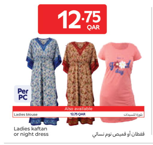 available at كارفور in قطر - الوكرة