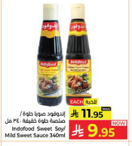 available at Kabayan Hypermarket in KSA, Saudi Arabia, Saudi - Yanbu