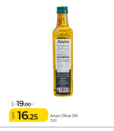 available at جي-ماكس هايبرماركت in قطر - الوكرة