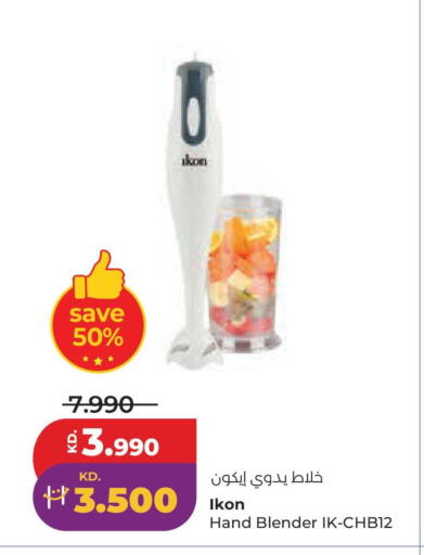 available at لولو هايبر ماركت in الكويت - محافظة الجهراء