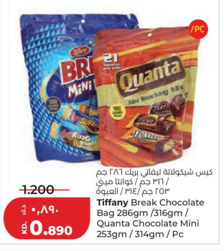 available at لولو هايبر ماركت in الكويت - محافظة الجهراء