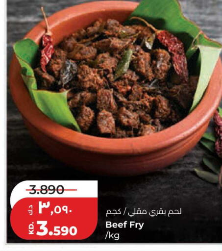 available at لولو هايبر ماركت in الكويت - مدينة الكويت