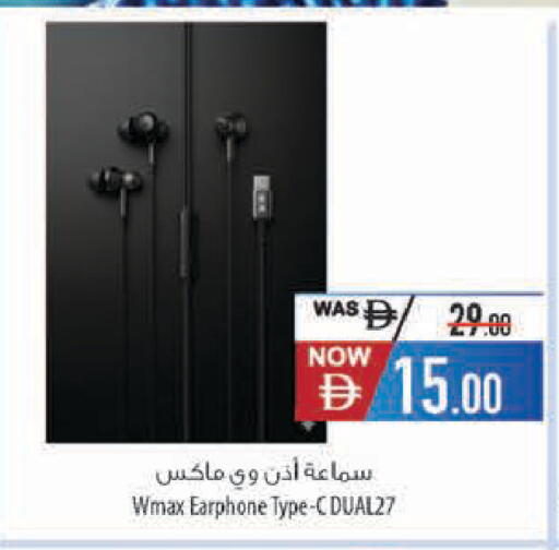available at السفير ماركت in الإمارات العربية المتحدة , الامارات - ٱلْعَيْن‎
