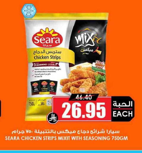 available at أسواق النخبة in مملكة العربية السعودية, السعودية, سعودية - عنيزة