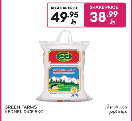 available at Carrefour in KSA, Saudi Arabia, Saudi - Dammam