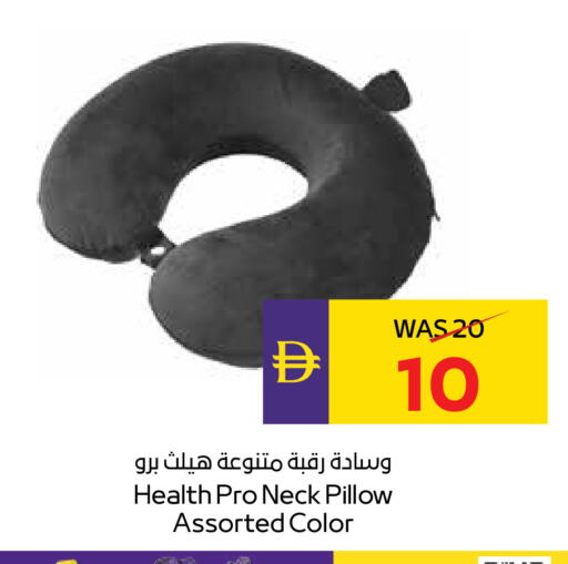 available at أدكووب in الإمارات العربية المتحدة , الامارات - رَأْس ٱلْخَيْمَة