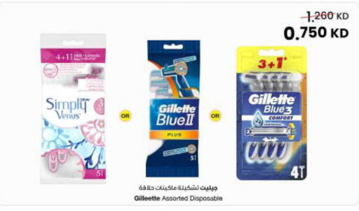 available at The Sultan Center in Kuwait - Jahra Governorate