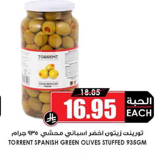 available at أسواق النخبة in مملكة العربية السعودية, السعودية, سعودية - نجران