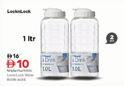 available at نستو هايبرماركت in الإمارات العربية المتحدة , الامارات - رَأْس ٱلْخَيْمَة