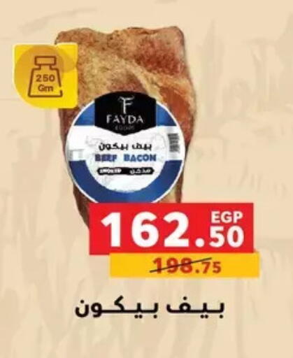 available at بنده in Egypt - القاهرة