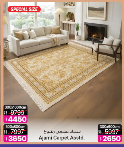 available at Ansar Gallery in Qatar - Al Daayen