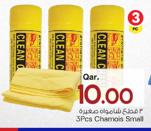 available at مارك & سيف in قطر - الشمال