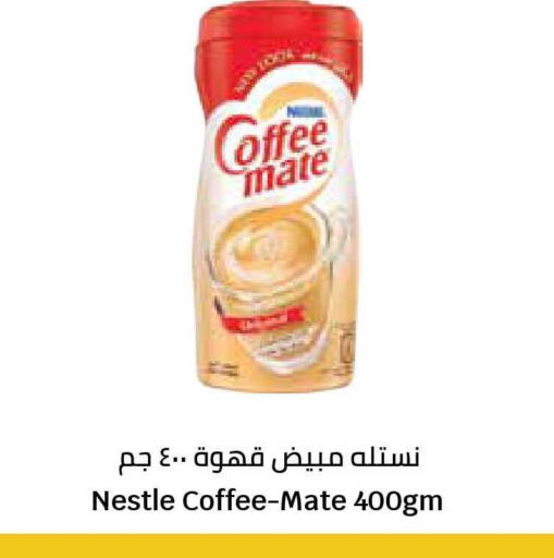available at City Hypermarket in Kuwait - Jahra Governorate