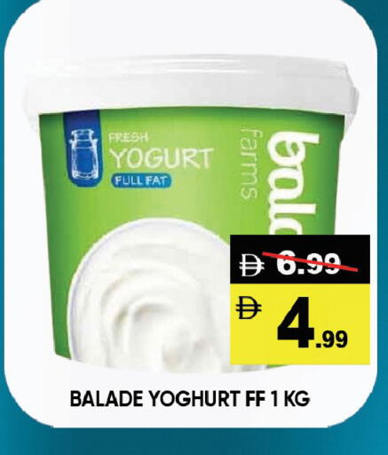 available at ليبتس هايبرماركت in الإمارات العربية المتحدة , الامارات - ٱلْعَيْن‎