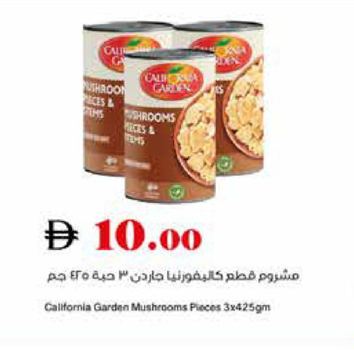 available at تروليز سوبرماركت in الإمارات العربية المتحدة , الامارات - دبي