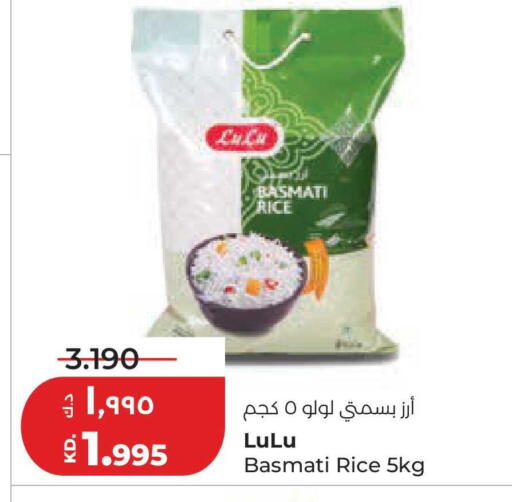 available at لولو هايبر ماركت in الكويت - مدينة الكويت