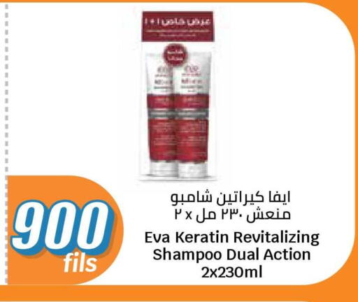 available at سيتي هايبرماركت in الكويت - محافظة الجهراء