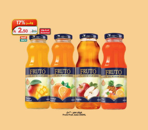 Mango Orange Apple Carrot available at Dukan in KSA, Saudi Arabia, Saudi - Ta'if