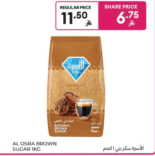 available at Carrefour in KSA, Saudi Arabia, Saudi - Dammam