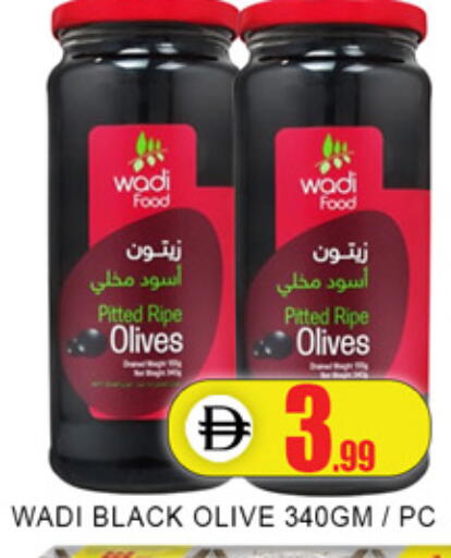 available at Lucky Center in UAE - Sharjah / Ajman