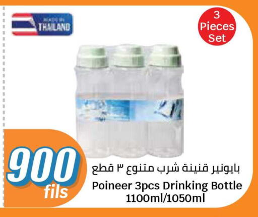 available at سيتي هايبرماركت in الكويت - محافظة الجهراء
