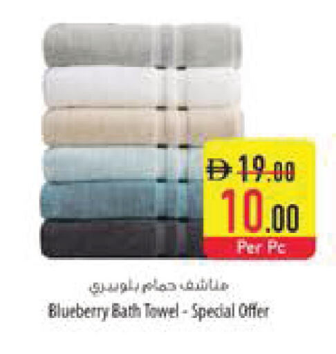 Blueberry BlueBerry available at السفير ماركت in الإمارات العربية المتحدة , الامارات - ٱلْعَيْن‎