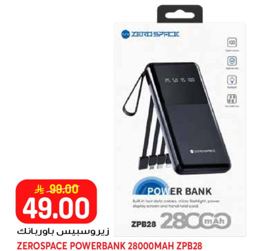 available at جراند هايبر in مملكة العربية السعودية, السعودية, سعودية - جدة
