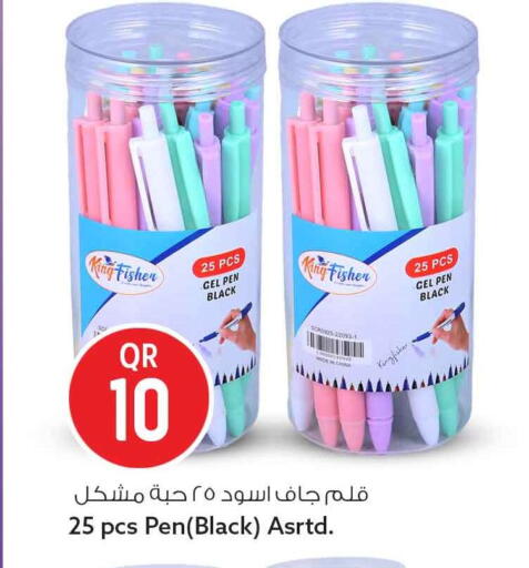 available at سفاري هايبر ماركت in قطر - الوكرة