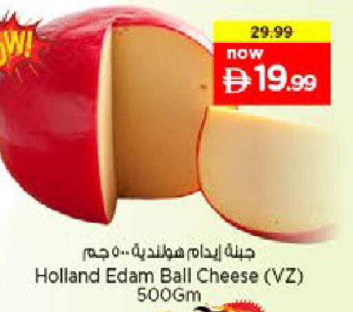 available at Nesto Hypermarket in UAE - Al Ain