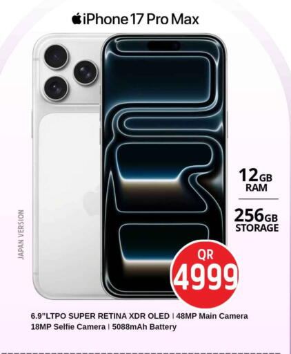 available at Safari Hypermarket in Qatar - Al Rayyan