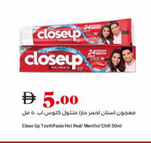 available at تروليز سوبرماركت in الإمارات العربية المتحدة , الامارات - دبي