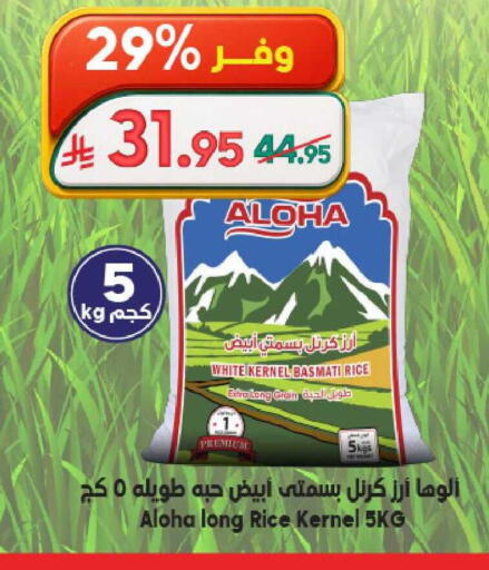 available at Dukan in KSA, Saudi Arabia, Saudi - Ta'if