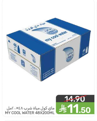 available at  مـزايــا in مملكة العربية السعودية, السعودية, سعودية - المنطقة الشرقية