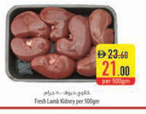 available at Safeer Market in UAE - Al Ain